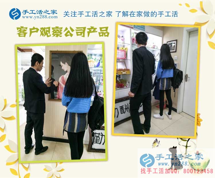 河南90后美女來手工活之家參觀考察，實現(xiàn)宅人一族的居家賺錢夢