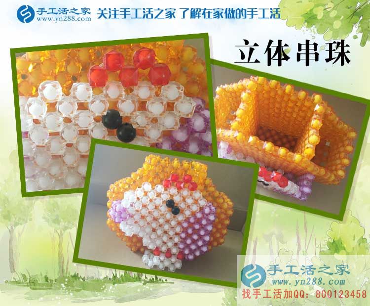 邢臺(tái)漂亮辣媽從阿里巴巴上看到手工活之家，來考察合作兼職手工活