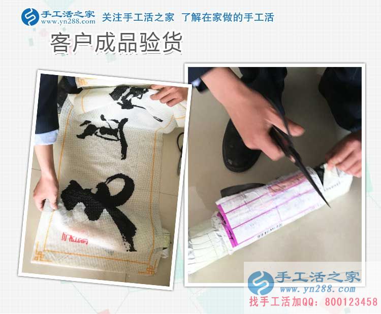 白衣天使也愛上手工活，河北石家莊牛女士來手工活之家考察合作