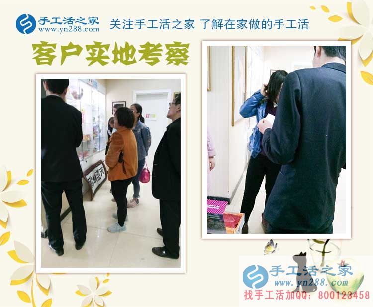  河南安陽劉先生“三十而立”想創(chuàng)業(yè)，來手工活之家考察合作好項目