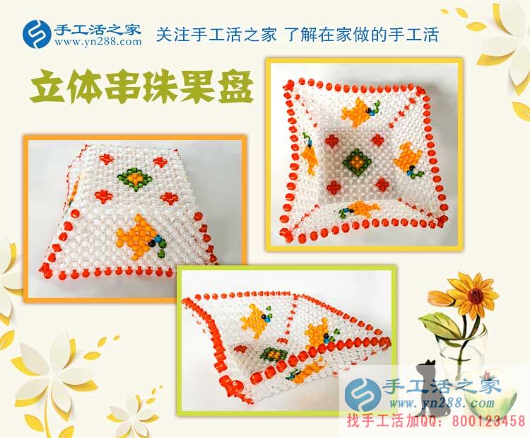 河南新鄉(xiāng)汽修大男孩來考察合作手工活，能承擔(dān)起的小本創(chuàng)業(yè)好項(xiàng)目