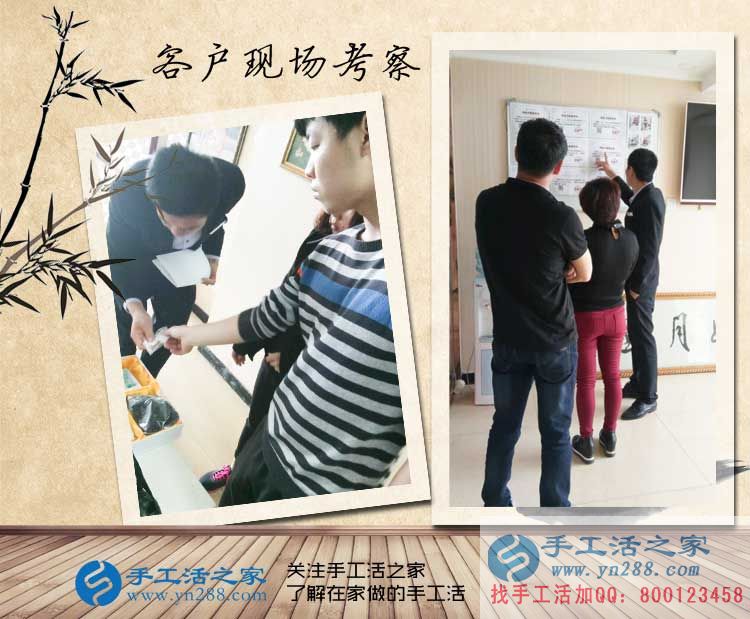 邯鄲魏縣張先生來考察合作手工活，千元投資，大把賺錢的好項(xiàng)目