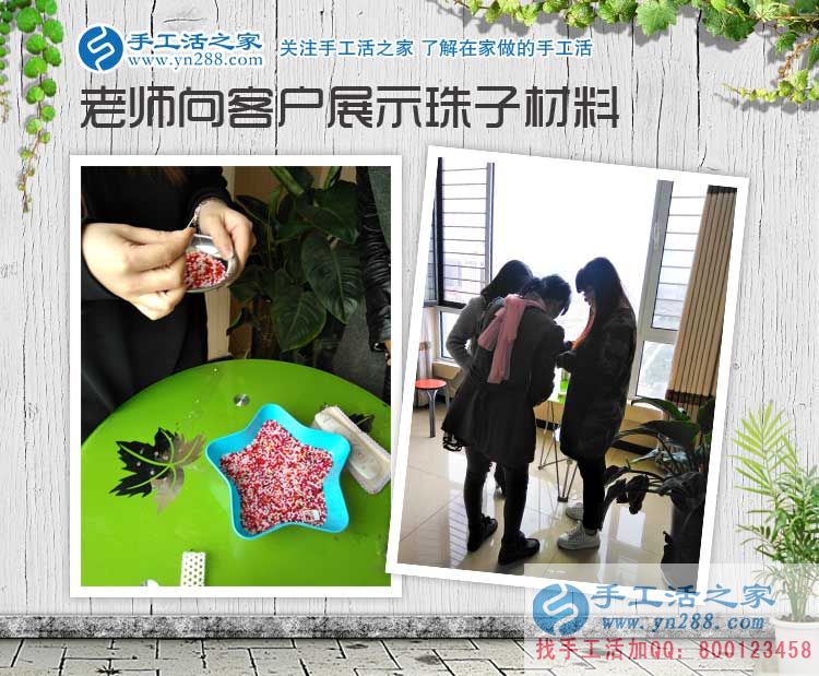 河南林州一中年農(nóng)婦來(lái)手工活之家找手工活做，手工愛(ài)好者的家園
