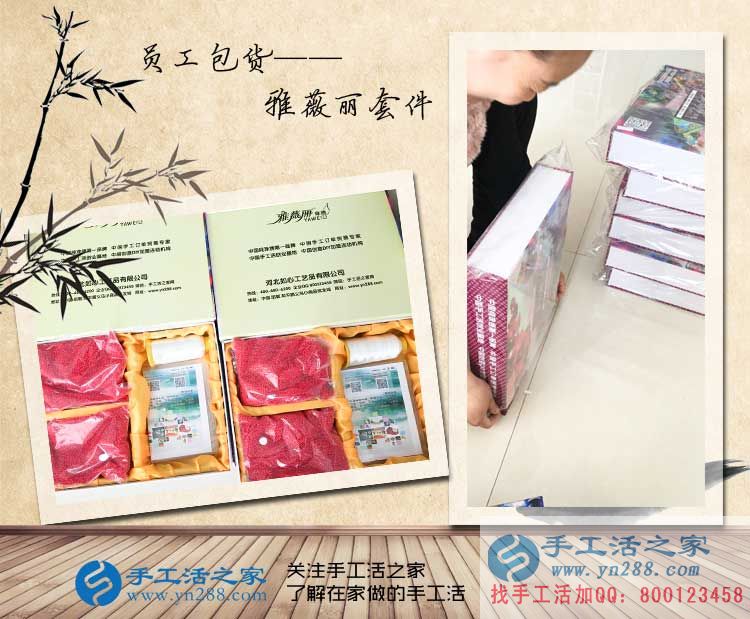  一顆小珠子，串出萬千成功路，河南焦作張先生的手工活兼職故事