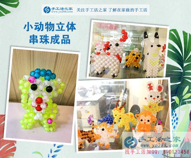  河南“美麗媽媽”來手工活之家考察合作手工活，在家沒事想掙錢