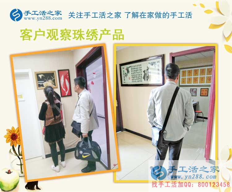 陜西隴南王大姐做手工活被騙，來手工活之家預約代理正規(guī)手工活