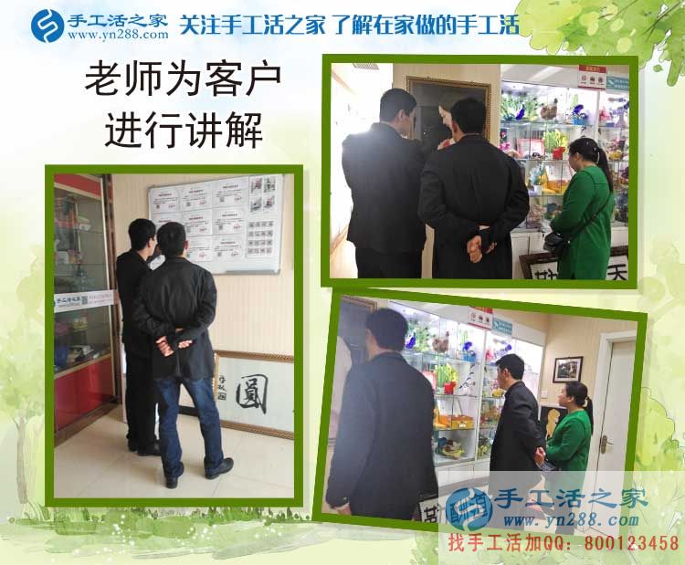 河南南樂企業(yè)打工者來參觀考察手工活，為家鄉(xiāng)閑散勞動(dòng)力再就業(yè)