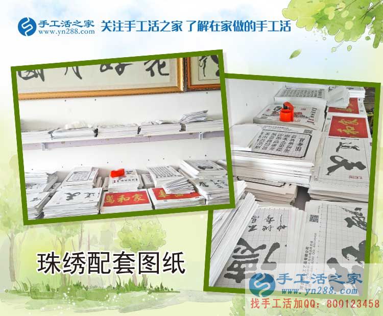 帶著女兒來考察，山西石泉縣寶媽陳女士來手工活之家找兼職做