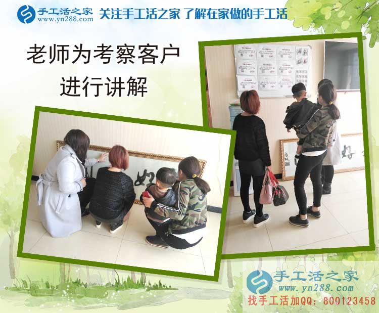 手工活之家客戶考察記，天南地北的人能相遇是緣份，談理想是知己