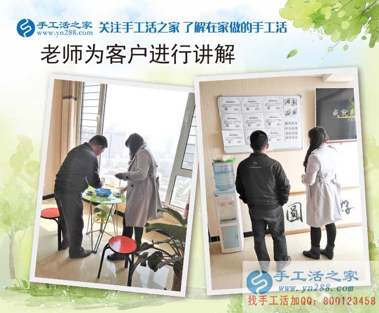 不遠(yuǎn)千里來(lái)，只為手工活創(chuàng)業(yè)心！貴州榕江縣的韋先生，歡迎你！