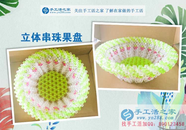 永年美女老鄉(xiāng)來(lái)手工活之家考察兼職手工活，一直強(qiáng)調(diào)要長(zhǎng)期合作！
