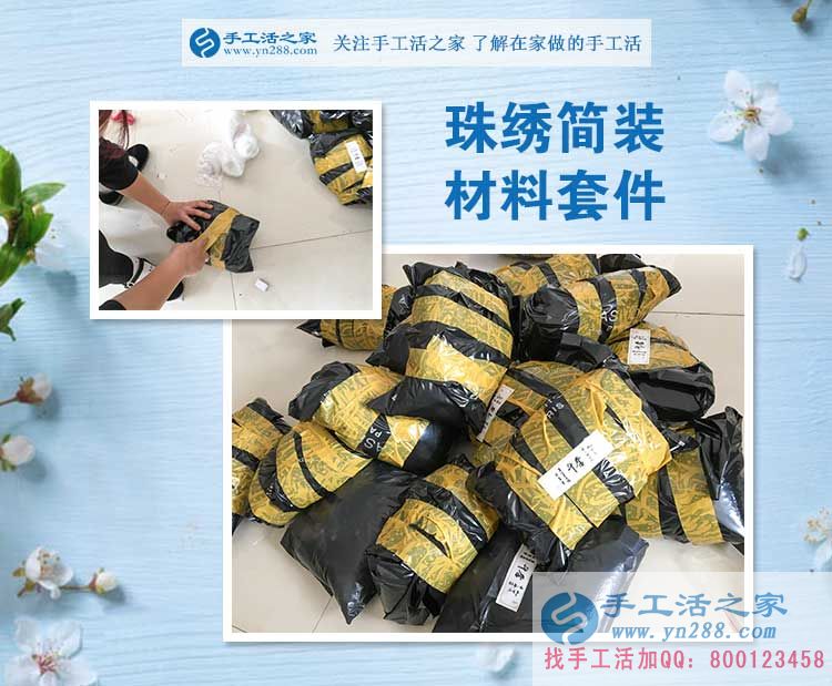 河南許昌趙先生趁孩子還小，決定做手工活之家代理實現(xiàn)自己的創(chuàng)業(yè)夢！