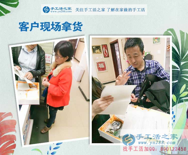 做兼職就要找一個(gè)可以家庭兩兼顧的，安徽宿州寶媽選擇手工活加工