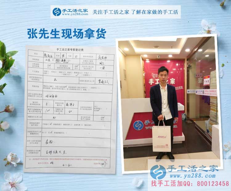 山東濟(jì)寧的“小鮮肉”邊上班邊照顧女兒，現(xiàn)在又做手工活，真能干！