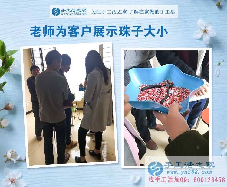 手工活之家客戶考察記，天南地北的人能相遇是緣份，談理想是知己