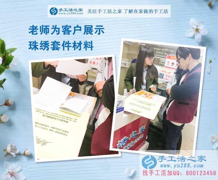 手工活之家客戶考察記，天南地北的人能相遇是緣份，談理想是知己
