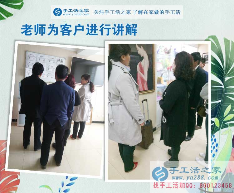 手工活之家客戶考察記，天南地北的人能相遇是緣份，談理想是知己