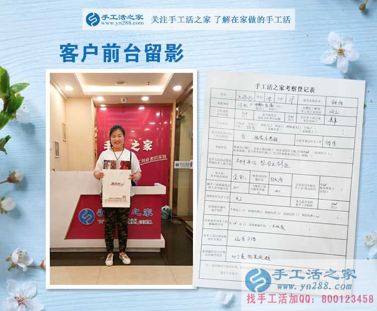 邯鄲本地寶媽小王不甘平凡，與手工活之家結(jié)盟堅持走自主創(chuàng)業(yè)路