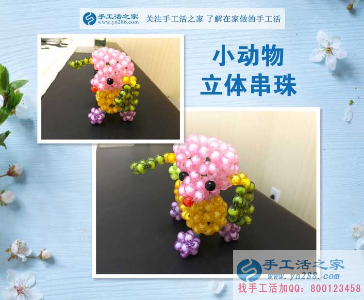 邯鄲本地寶媽小王不甘平凡，與手工活之家結(jié)盟堅持走自主創(chuàng)業(yè)路