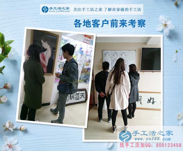 河北邯鄲全職太太程女士找到手工活之家，照顧家庭和就業(yè)掙錢兩不誤