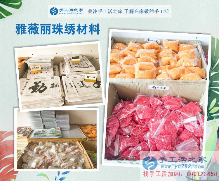 河南安陽90后女孩手工活兼職創(chuàng)業(yè)記，從“丑小鴨”到“白天鵝”的蛻變！