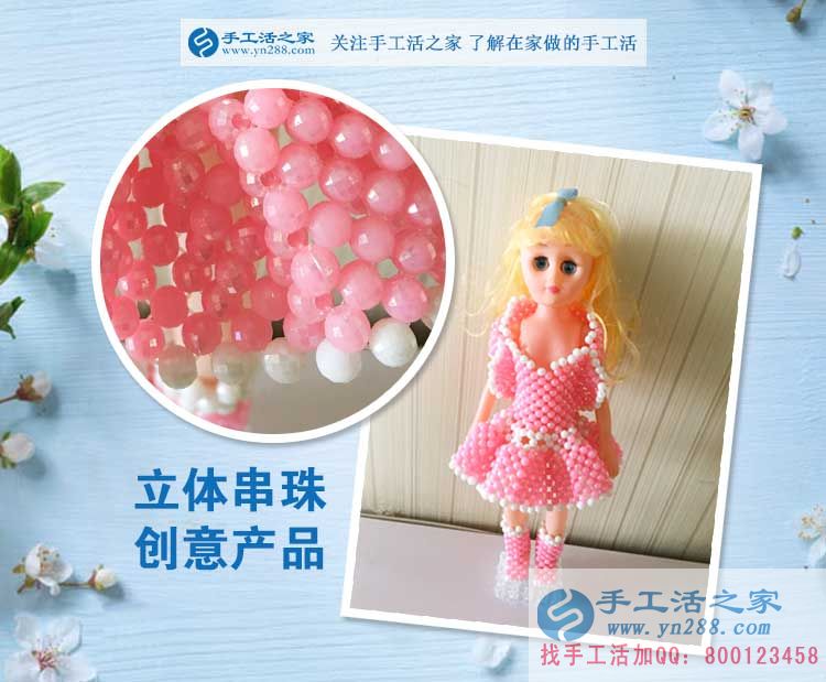 四月芳菲，一路有你，手工活之家迎來河北武安美女大學(xué)生來考察