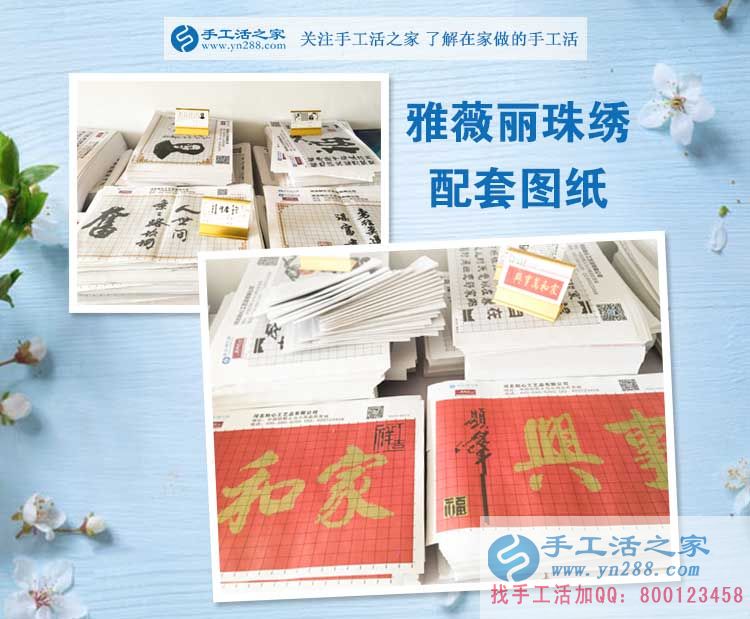家庭事業(yè)難兩全，廣東寶媽于女士選擇手工活項(xiàng)目兼職可兼顧