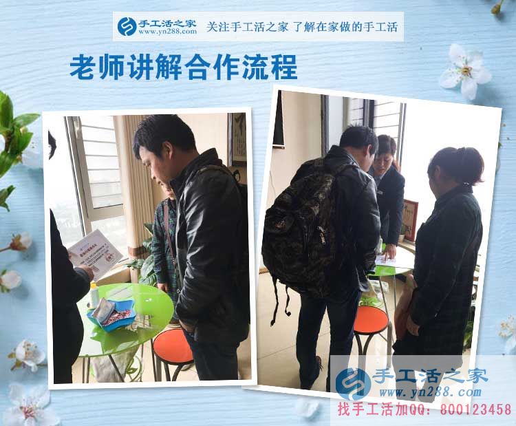 江蘇南京開飯店的周先生夫婦來考察，兼職手工活為更有奔頭的生活！