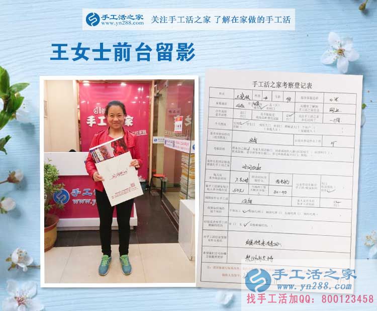 從工廠(chǎng)打工到手工活加工，山西陽(yáng)泉農(nóng)村婦女把看電視時(shí)間變成錢(qián)！