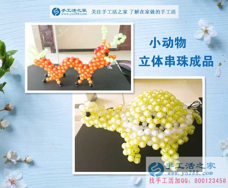 從工廠(chǎng)打工到手工活加工，山西陽(yáng)泉農(nóng)村婦女把看電視時(shí)間變成錢(qián)！