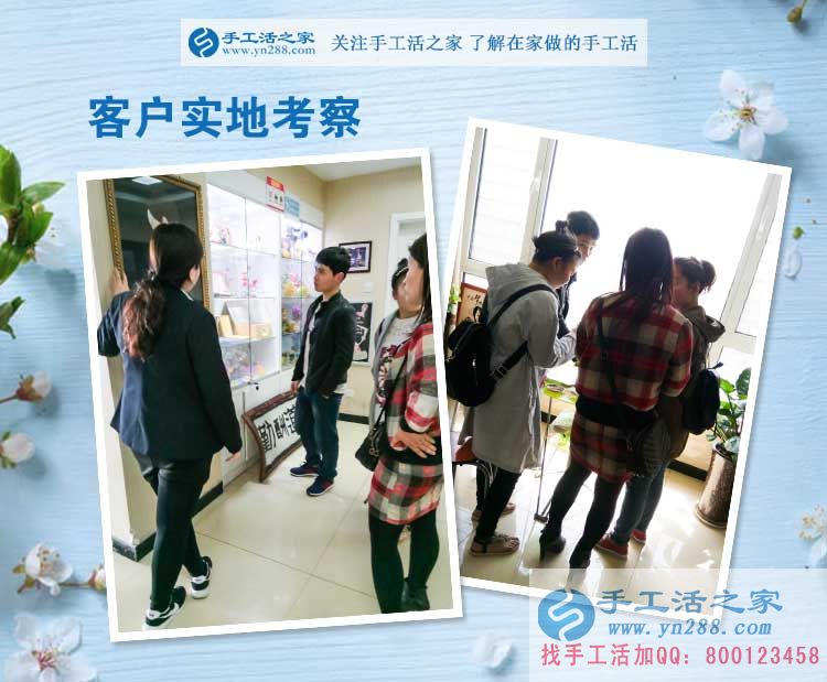 河南駐馬店張先生來預約村代理：創(chuàng)業(yè)就做能造福大眾有意義的事業(yè)！
