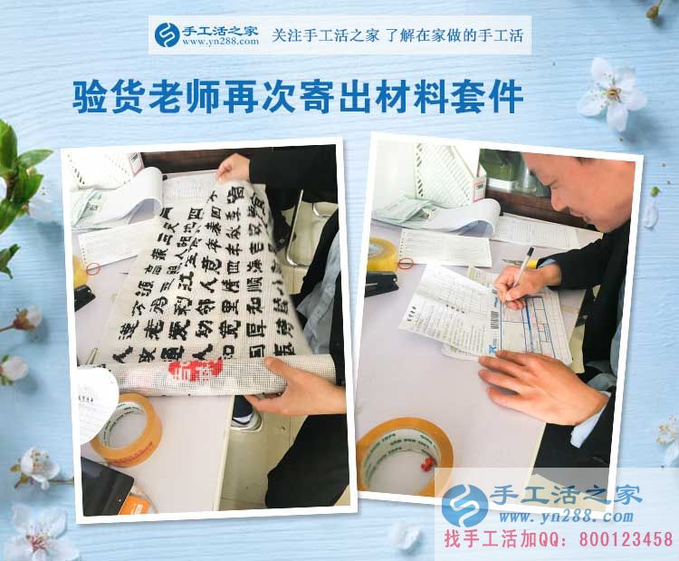 河北滄州河間的閑散無業(yè)人員有福啦！海先生來預(yù)約代理商了
