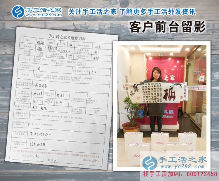 抱著孩子也要?jiǎng)?chuàng)業(yè)！河南開封蘭考縣90后寶媽來預(yù)約手工活代理商