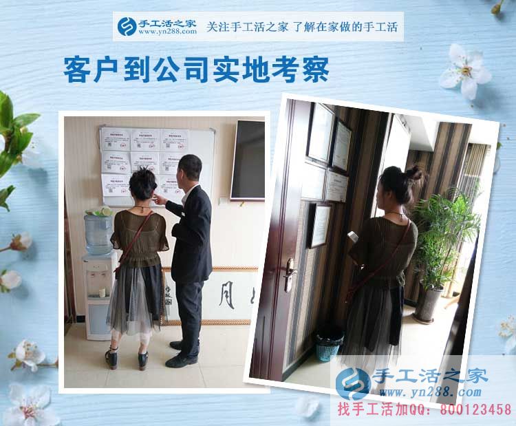 廣西南寧橫縣陸女士：我是寶媽，我為了孩子而做兼職手工活創(chuàng)業(yè)
