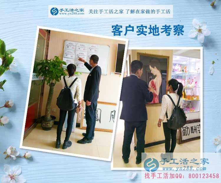關(guān)于寶媽為什么要選擇手工活項目兼職創(chuàng)業(yè)，四川樂山市賴女士有話說