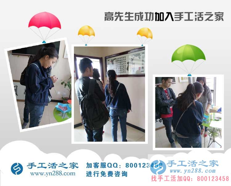 安徽淮南鳳臺縣高先生來手工活之家考察合作，為家鄉(xiāng)殘疾人找活做