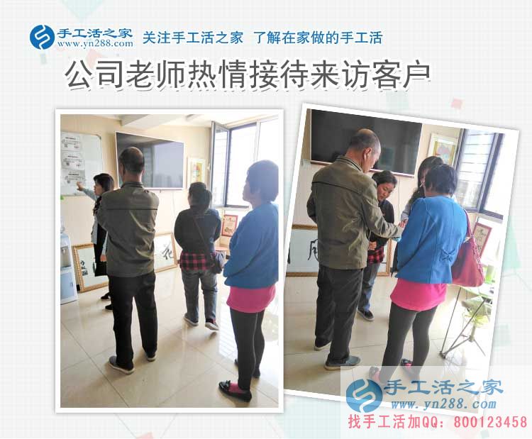 湖南邵陽市劉女士組織小區(qū)家庭婦女做手工活兼職，女人們的事業(yè)