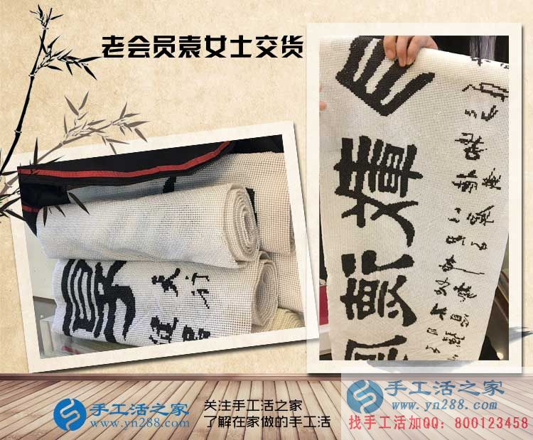 老客戶武安袁亞云又來手工活之家交貨啦，滿滿的成功，滿滿的收獲！