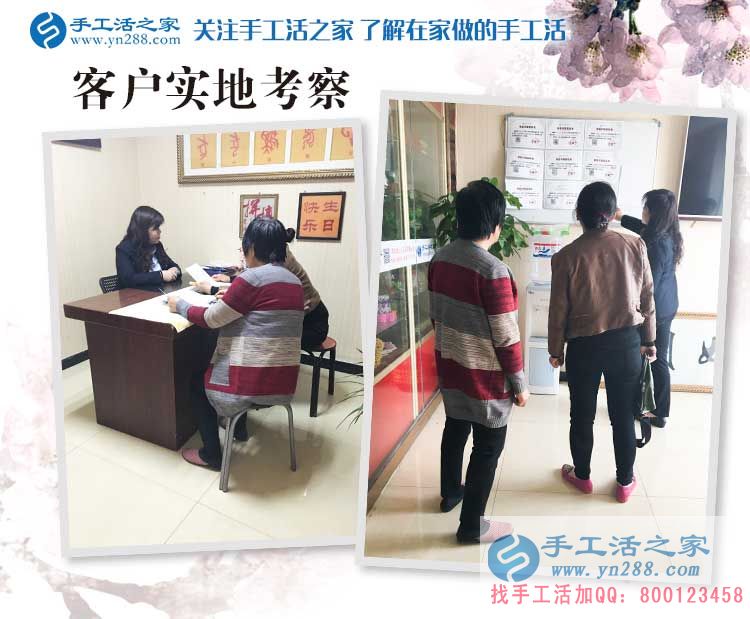  河南濮陽(yáng)南樂(lè)縣想做手工活的村民注意了：王女士來(lái)預(yù)約代理商啦！