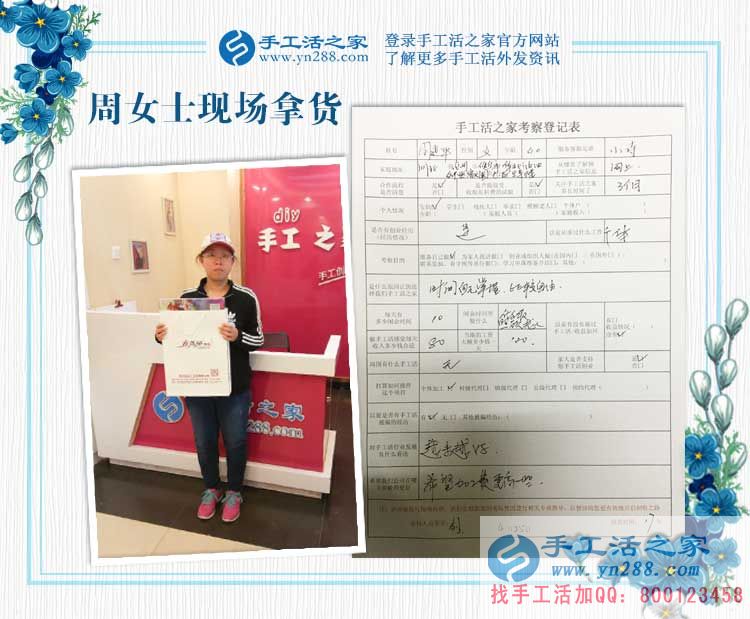 河北滄州任丘市孝順兒媳為照顧婆婆放棄事業(yè)，做手工活賺錢補(bǔ)貼家用