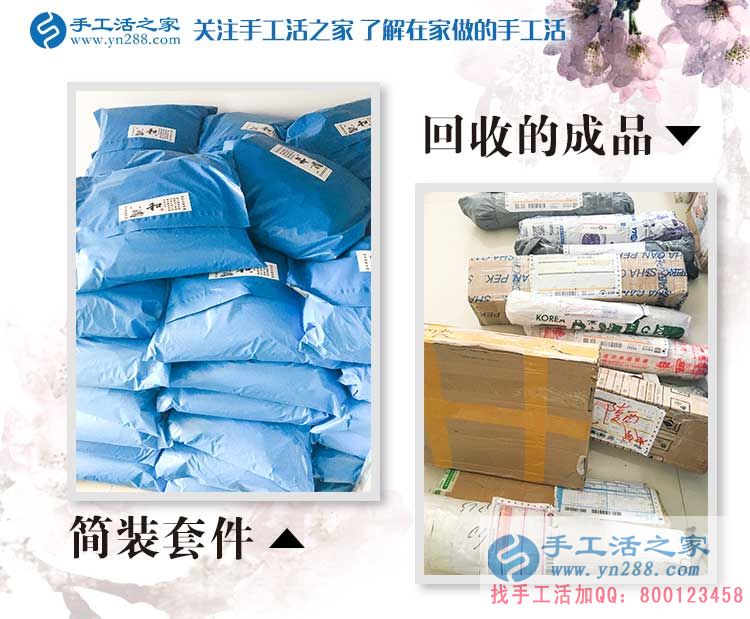 給媳婦找活做，山西長治裝修工人賈先生來考察合作兼職好項目