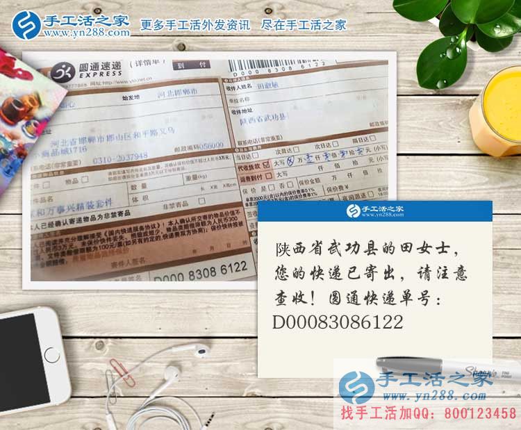 串珠串出精彩人生！陜西武功縣一位年輕寶媽的手工活兼職創(chuàng)業(yè)路
