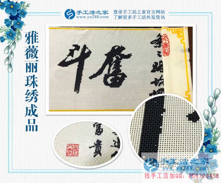 以前做銷售工作，以后手工活創(chuàng)業(yè)，北京美女大姐的職業(yè)蛻變路