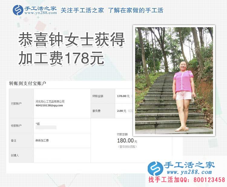做公園里的一道風景，陜西寶雞鐘女士做加工活掙錢成大家關注的焦點