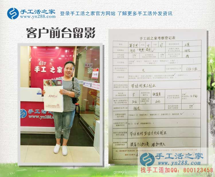來(lái)自邯鄲本地三位客戶的考察記錄：共同的理想，同樣的選擇