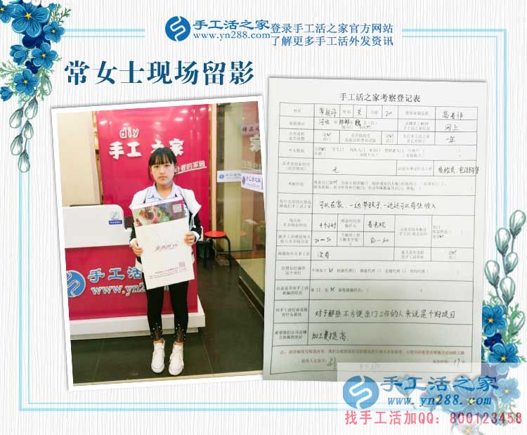 來(lái)自邯鄲本地三位客戶的考察記錄：共同的理想，同樣的選擇