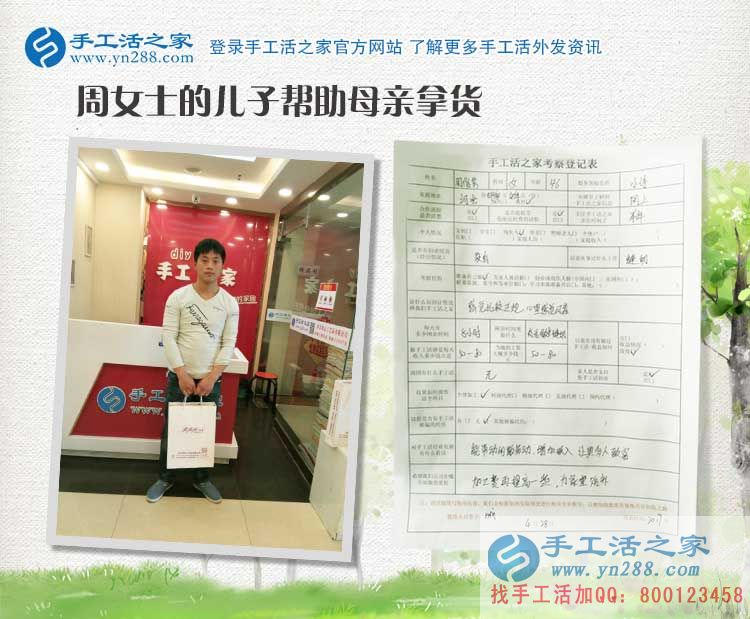 來(lái)自邯鄲本地三位客戶的考察記錄：共同的理想，同樣的選擇