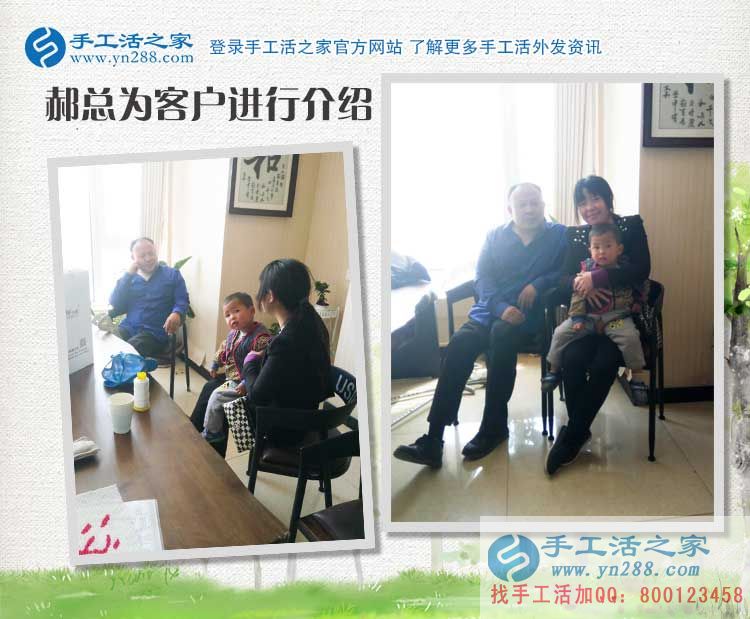 帶著孩子來考察，河南安陽胡女士來手工活之家找到寶媽兼職好項目