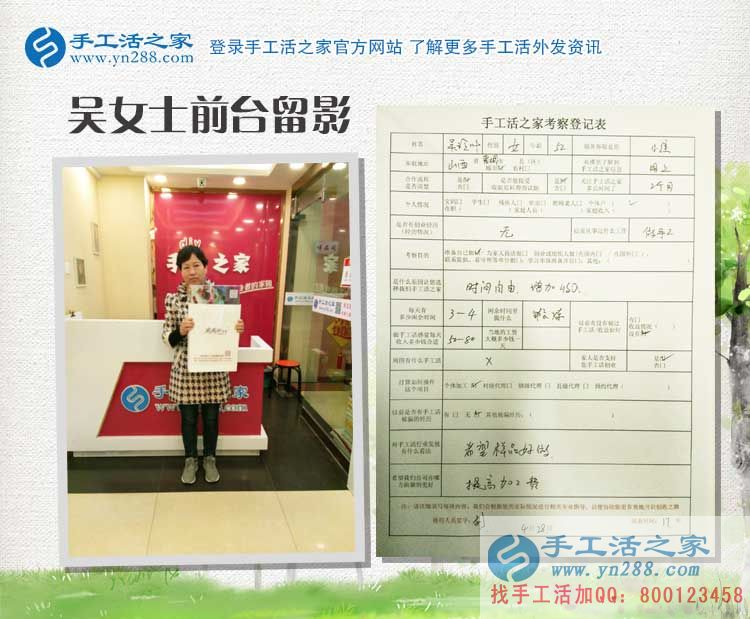 山西晉城吳阿姨退休后在家沒事做，有了手工活不想再去跳廣場舞
