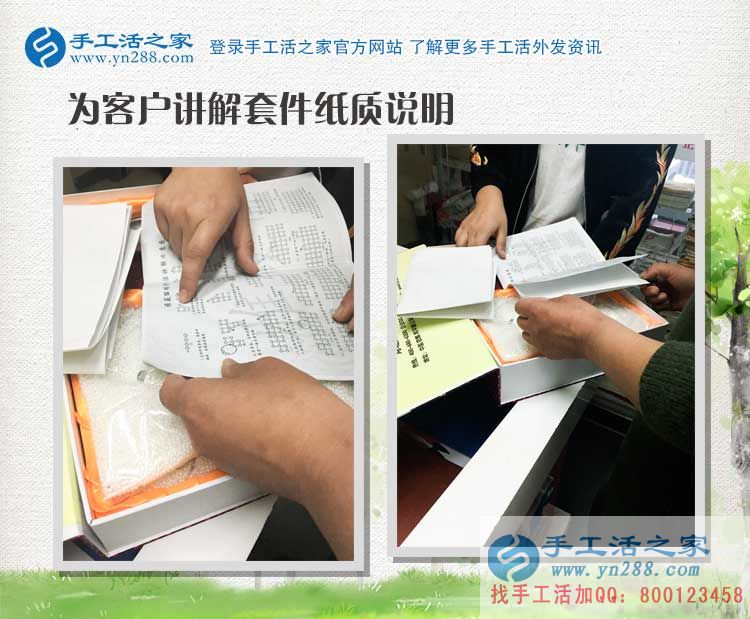 山西晉城吳阿姨退休后在家沒事做，有了手工活不想再去跳廣場舞